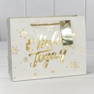 Пакет подарочный &quot;Новый год&quot; (микс 401) 23*18*10 210г 1/20 1/360 Арт: 300401EA - Пакет подарочный "Новый год" (микс 401) 23*18*10 210г 1/20 1/360 Арт: 300401EA