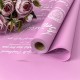 Плёнка 0,58*10м 290г матовая с печатью 