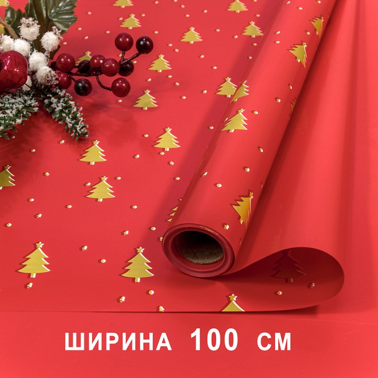 Плёнка для упаковки 1*10м "Новогодняя"-211 65мкм 1/20 Арт: 1721/1